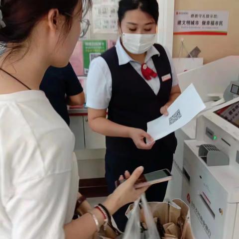 杏花村支行积极参与钱币知识答题活动