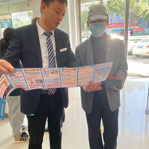 前进桥支行持续开展反电信诈骗宣传