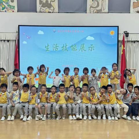 清秀幼儿园—— “幼儿生活技能展示”