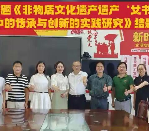 不忘初心、牢记使命 砥砺前行终得硕果