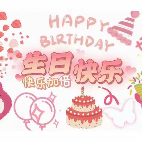 【🎉生日“同”聚，快乐共享🎉 】               ———玛尔比恩托育园生日会