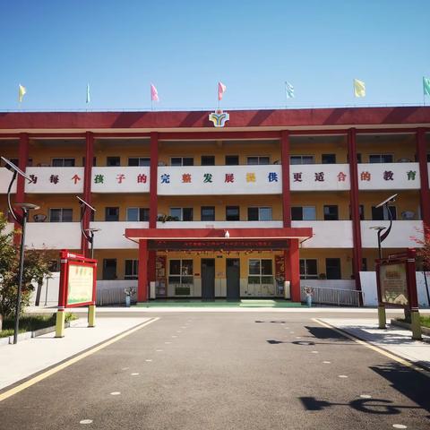 西安高新区第四十三小学招生