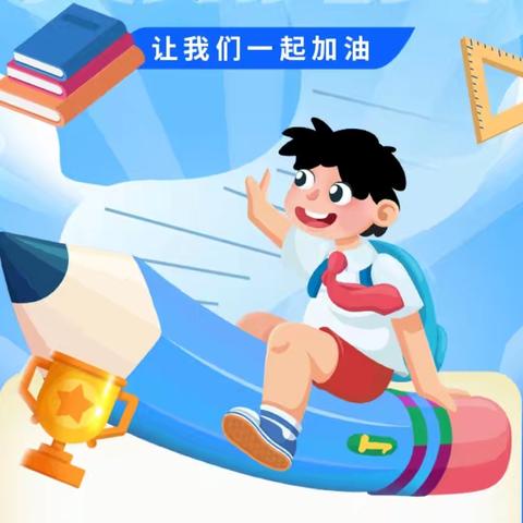 小学数学运算及作图能力竞赛