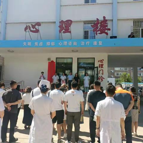 龙沙区政法系统心理健康轮训启动会