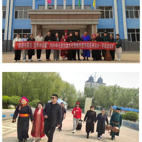 非物质文化遗产代表性项目 ‍扎赉特民歌   木华黎传说   潮尔音乐 ‍进音德尔第二小学