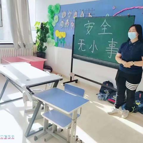 明之幼儿园——预防应对意外伤害安全教育