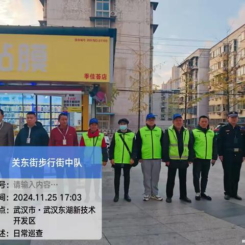 共筑美好市容面貌 提升城市品质 打造宜居环境