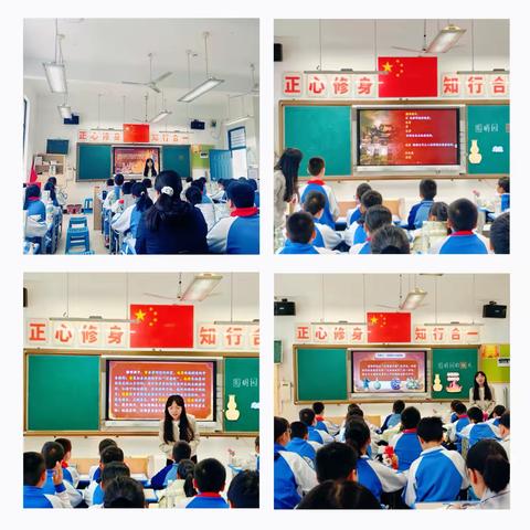 金秋教研展风采，砥砺前行共成长——记鹰潭市师范附属小学语文公开课