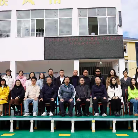 党建引领搭平台 两校携手促教育——鹰潭市教研室组织鹰师附小与贵溪樟坪民族学校联合开展教研活动