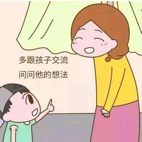 嘉奕幼儿园“倾听儿童 相伴成长”——我们在行动！