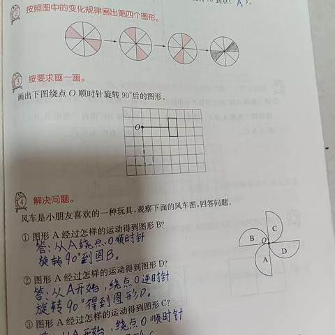 刘姝含的两读两背一练