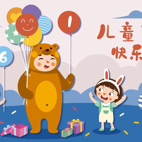 舞动童梦·与你同乐——奔月书画幼儿园庆六一文艺汇演篇