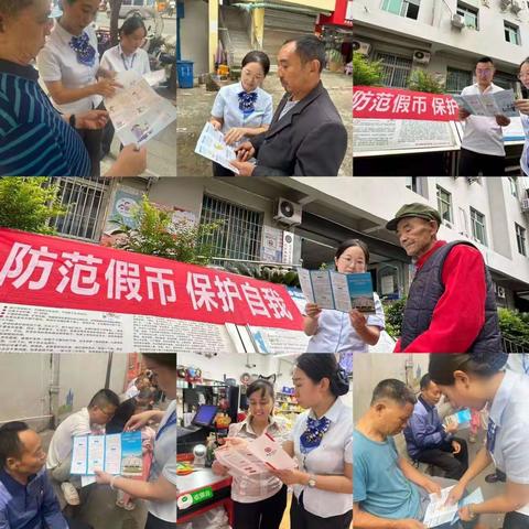 建行巴中巴州支行开展“人民币反假知识普及 ”宣传活动