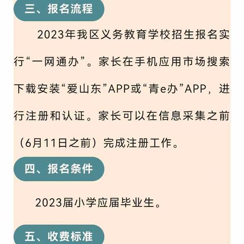 德馨珑湖中学开始招生啦！电话18561438128