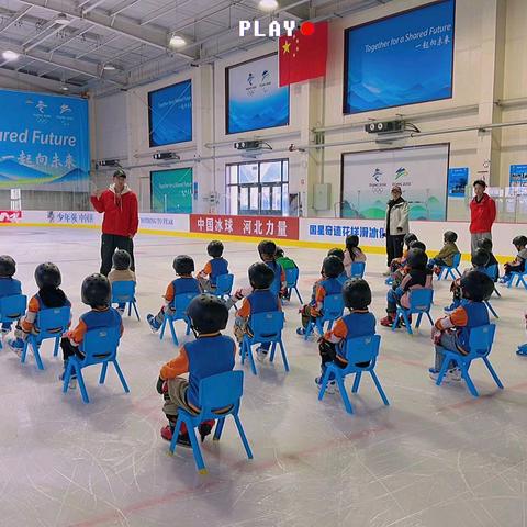 冰上运动进校园⛸