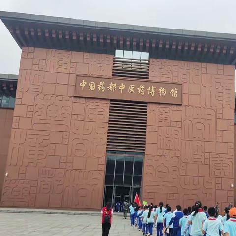 “追寻红色足迹 ，传承红色基因”——德清学校五（1）班研学之旅