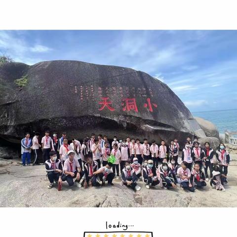 科技文化  ，筑梦未来——水南小学六年级夏季研学旅行活动