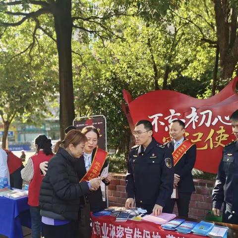 中亭街支行联合台江区市场监督局开展消保宣传