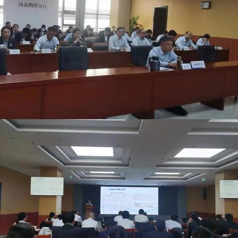 建行鹤壁分行召开2024年四季度个人涉案账户压降专题推进会