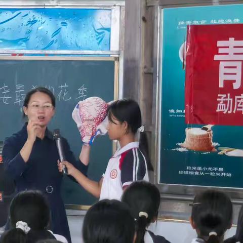 迎接最美花季：我校青春期女性健康知识讲座总结