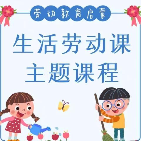 自然树幼儿园小小班自然课程 《择四季豆》