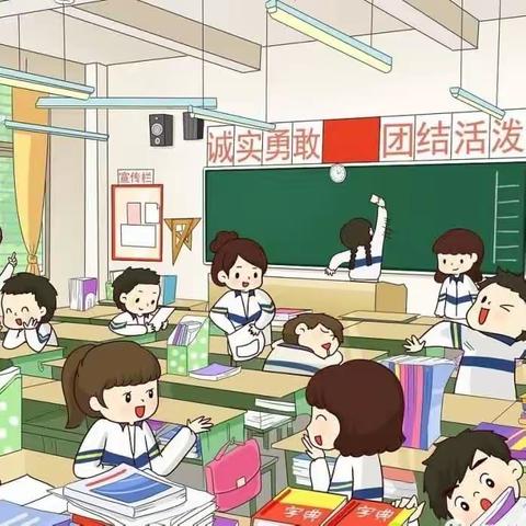 《难忘小学生活》主题活动之“成长时间轴”