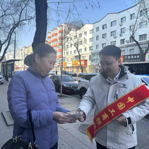 工商银行哈尔滨宾县支行开展“护航3.15 同心反洗钱”系列宣传活动