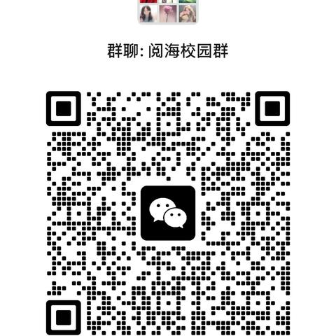 阅海书店为您提供课本、教学辅导书、文化用品等体验一站式服务！