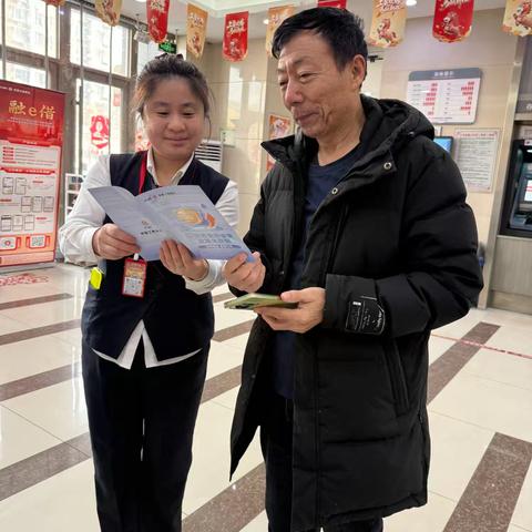 于洪支行营业室“3·15”反诈宣传活动纪实