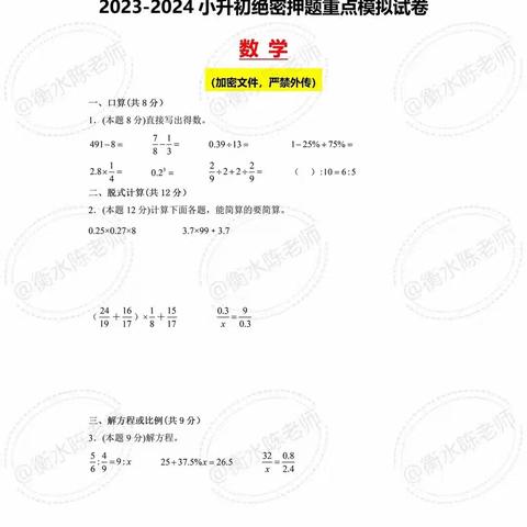 用户10012774的简篇