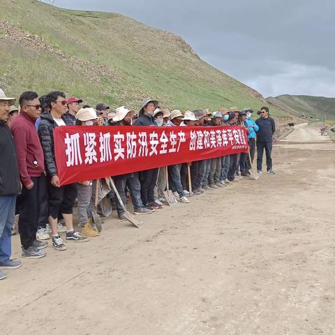 抓紧抓实防汛安全生产 创建和美泽库平安建设