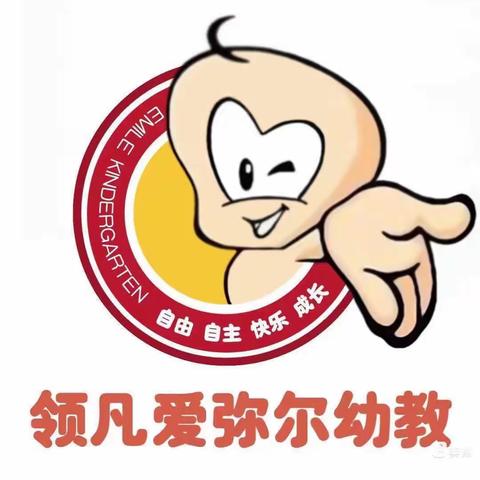 领凡福禄贝尔幼儿园2024年清明节放假通知及注意事项！