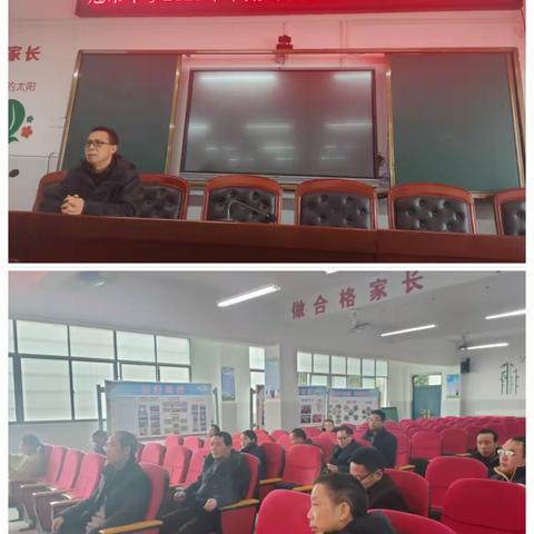 牵手千家万户，共助孩子成长——冠市联合学校冠市中学2023年下期寒假“千名教师访万家”家访活动
