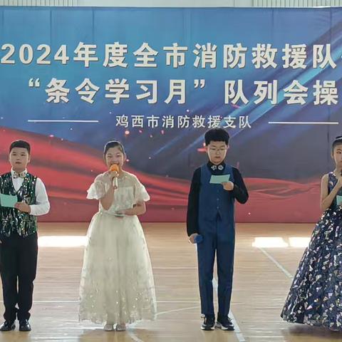 歆艺声乐八一慰问消防队演出 2024.7.29