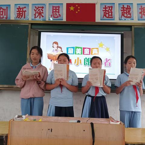 用声音演绎精彩，朗诵伴我们成长———广昌县第三小学五年级朗诵社团。