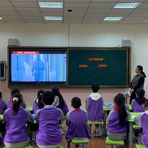 撷道法教研之芳华 深耕细研不负春——莒南二小开展道法学科课堂研讨活动