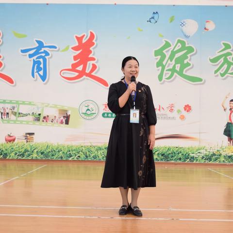 与你“童”乐，舞动风采——高州市高文小学二年级庆祝校庆、迎元旦暨校园文化艺术节文艺汇演