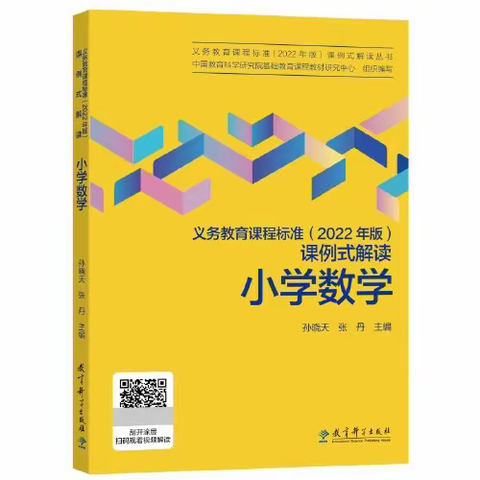 【“三抓三促”行动进行时】“分享·感受读书的力量”读书简记