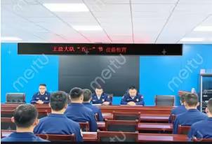 王益大队组织召开“五一”节前备战教育会