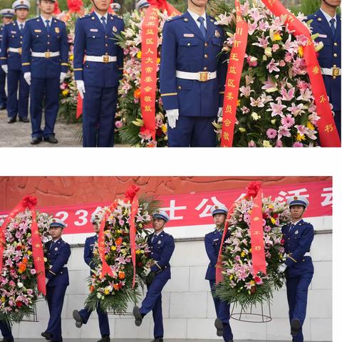 鲜花敬英烈 哀思祭忠魂 -王益区消防救援大队组织指战员参加区烈士公祭活动