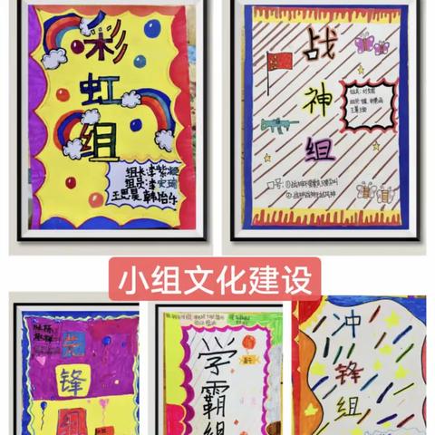 关爱学生幸福成长|道东堡镇中心校—课改促发展，交流促成长