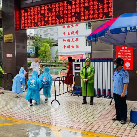 不惧风雨，坚守护学岗位