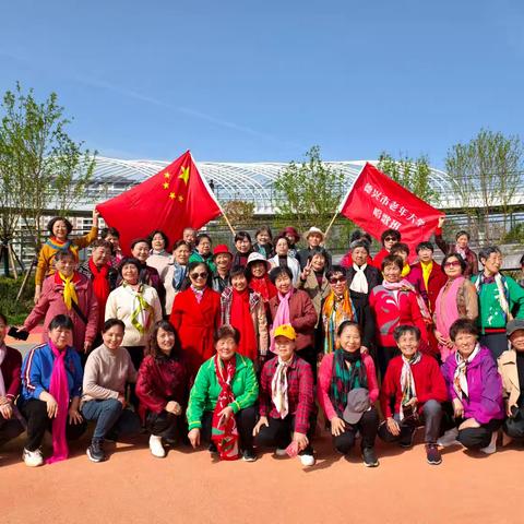 《歌唱祖国》响彻红山 银发学子礼赞春光 ——老年大学唱歌班春季游学活动圆满举行