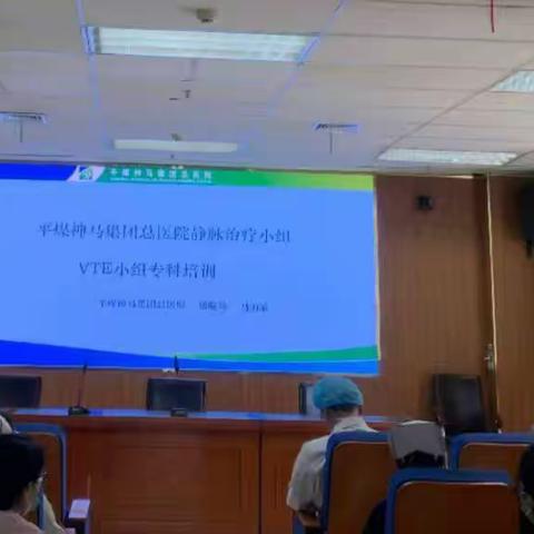 提升专业技能，守护静脉健康与血管畅通——2025年第一季度静疗小组和血栓小组专科培训会