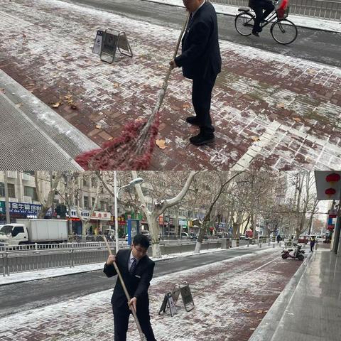 【豫见好服务】优质服务有温度  雪天出行工行助