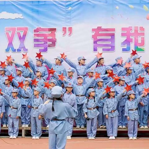 “双争”有我—“童心向党庆双节  争做时代好少年”主题合唱比赛