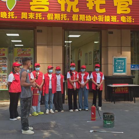 喜悦托管中心进行消防培训演练 提高员工对火灾的认识和应对能力，包括预防、初期扑灭、逃生自救等方面，以保护员工生命和机构财产安全。