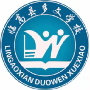 全面禁塑，从我做起—临高县多文学校2023年秋季禁塑主题活动