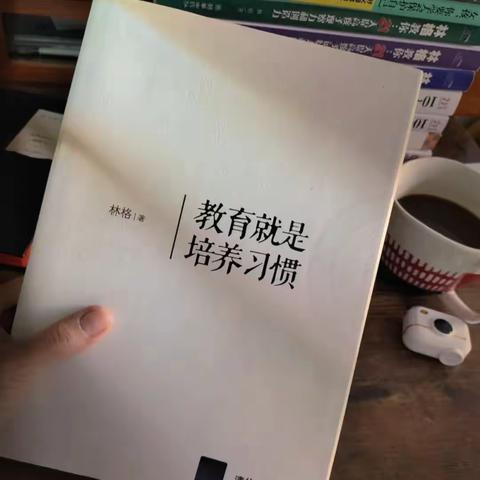 【鄠邑区西宋小学】在文字里畅游——钱晓莉名师工作室读书心得