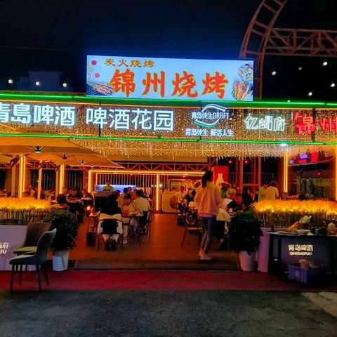 柳园镇第一届啤酒节，柳东烧烤海鲜城，激情夏日震撼来袭，期待与您相遇！